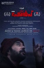 Watch Peranbu 9Movies