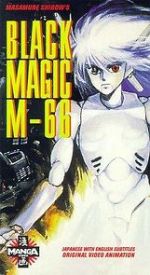 Watch Black Magic M-66 9Movies