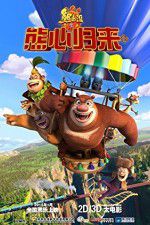 Watch Boonie Bears III 9Movies