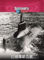 Watch The Raising of the Kursk 9Movies