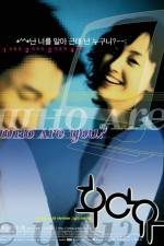 Watch Who Are You? 9Movies