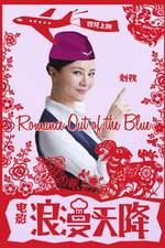 Watch Romance Out of the Blue 9Movies