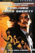 Watch Shinjuku Triad Society 9Movies
