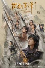 Watch Legend of the Ancient Sword 9Movies