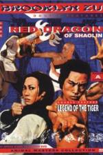 Watch Nan quan wang zhi qi zhuang shan he 9Movies