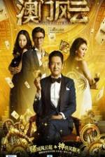 Watch Ao Men feng yun 9Movies