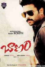 Watch Baanam 9Movies