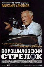 Watch The Rifleman of the Voroshilov Regiment 9Movies