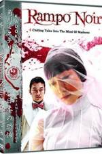 Watch Ranpo jigoku 9Movies