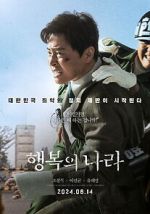 Watch Land of Happiness 9Movies