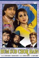 Watch Hum Sab Chor Hain 9Movies