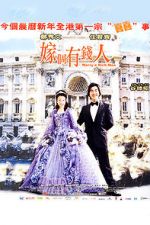 Watch Ga goh yau chin yan 9Movies