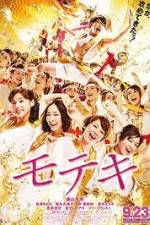 Watch Love Strikes 9Movies