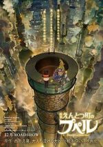 Watch Poupelle of Chimney Town 9Movies