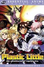 Watch Purasuchikku ritoru 9Movies