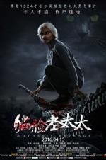 Watch Mother\'s Revenge 9Movies