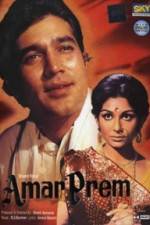 Watch Amar Prem 9Movies