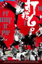 Watch Gallants 9Movies