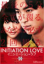Watch Initiation Love 9Movies