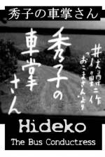 Watch Hideko the Bus Conductor 9Movies