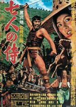 Watch Seven Samurai 9Movies