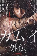 Watch Kamui gaiden 9Movies