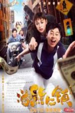 Watch Welcome to the Beartown 9Movies