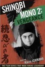 Watch Shinobi No Mono 2 Vengeance 9Movies