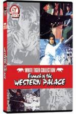 Watch Bai ma su che gou hun fan 9Movies