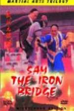 Watch Wu zhuang yuan Tie Qiao San 9Movies