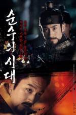 Watch Sun-Su-Ui-Si-Dae 9Movies