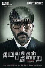 Watch Dhuruvangal Pathinaaru 9Movies