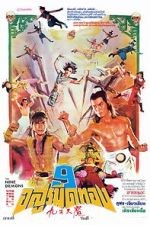 Watch The Nine Demons 9Movies