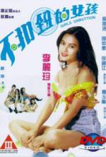 Watch Bu kou niu de nu hai 9Movies