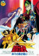 Watch Saint Seiya: The Heated Battle of the Gods 9Movies