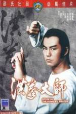 Watch Hong quan da shi 9Movies