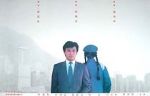 Watch Ga joi Heung Gong 9Movies