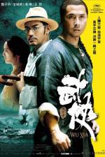 Watch Wu xia 9Movies