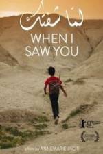 Watch Lamma shoftak 9Movies