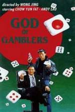 Watch Du shen 9Movies