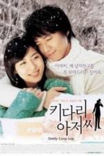 Watch Daddy-Long-Legs 9Movies