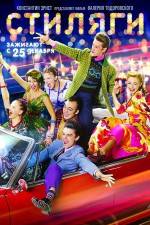 Watch Stilyagi 9Movies