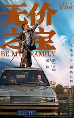 Watch Be My Family 9Movies