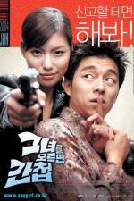 Watch Geunyeoreul moreumyeon gancheob 9Movies