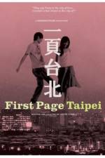 Watch Au revoir Taipei 9Movies