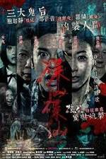 Watch Are You Here 9Movies