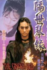 Watch Eunhaengnamoo chimdae 9Movies