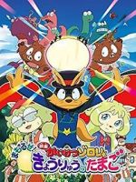 Watch Eiga Kaiketsu Zorori: Mamoruze! Kyouryuu no tamago 9Movies
