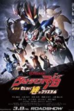 Watch Ultraman R/B the Movie: Select! The Crystal of Bond 9Movies