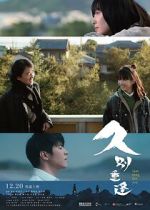 Watch Last Song for You 9Movies